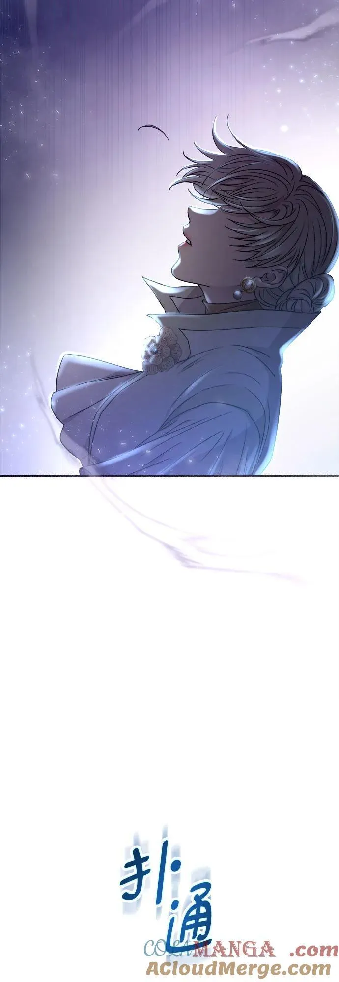 第195话 最后的冬天（14） 第34页