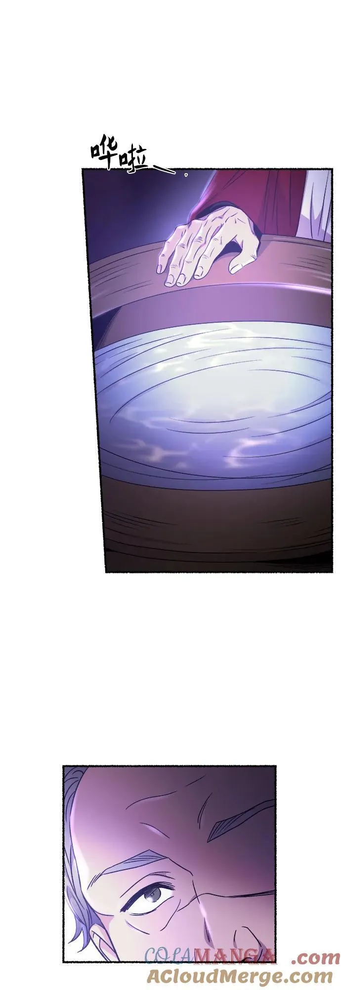 第195话 最后的冬天（14） 第37页