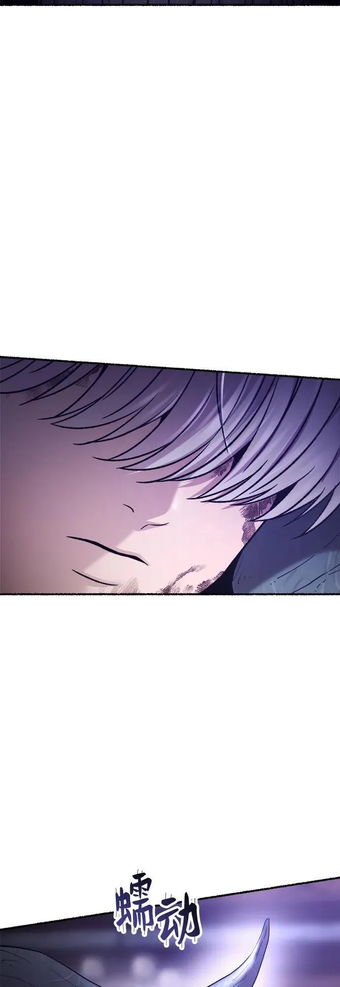 第195话 最后的冬天（14） 第44页