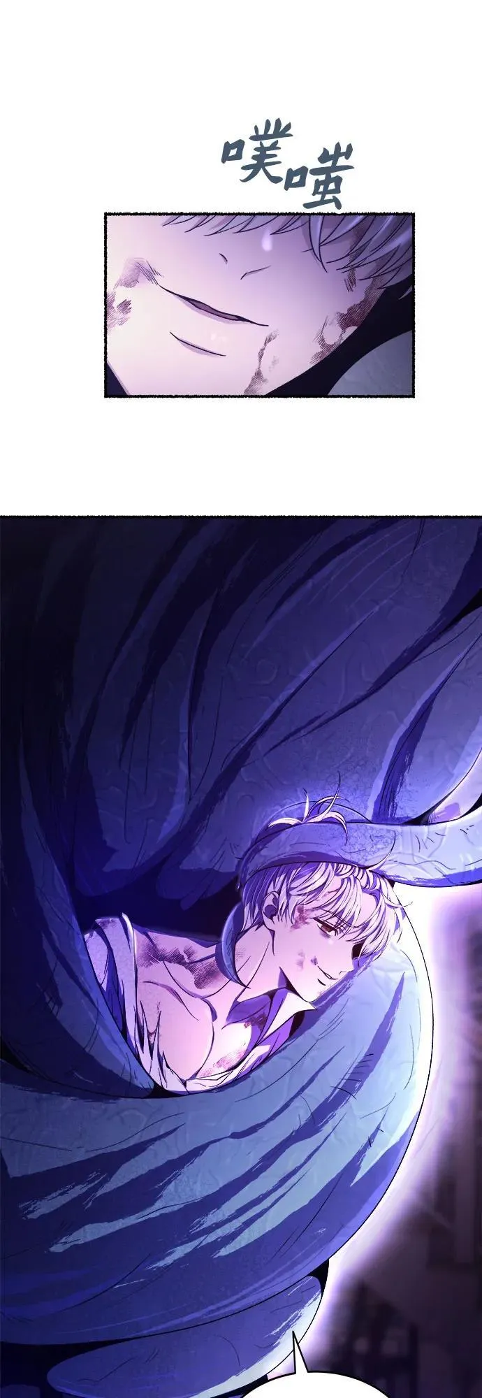 第195话 最后的冬天（14） 第59页