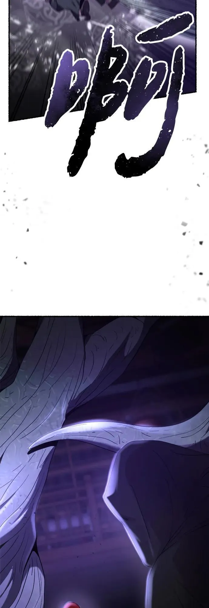 第195话 最后的冬天（14） 第62页