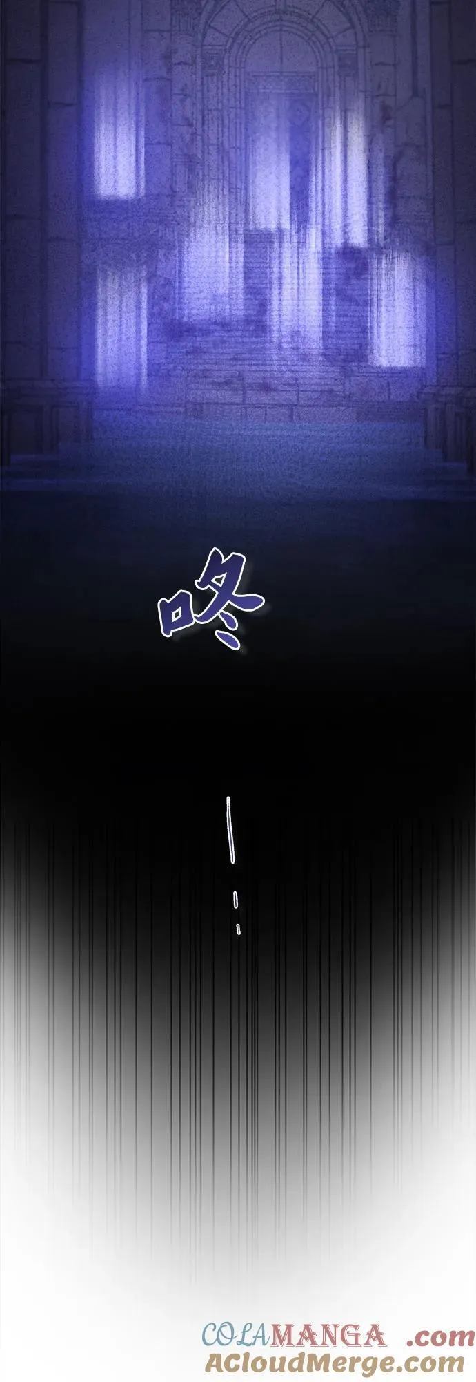 第195话 最后的冬天（14） 第73页