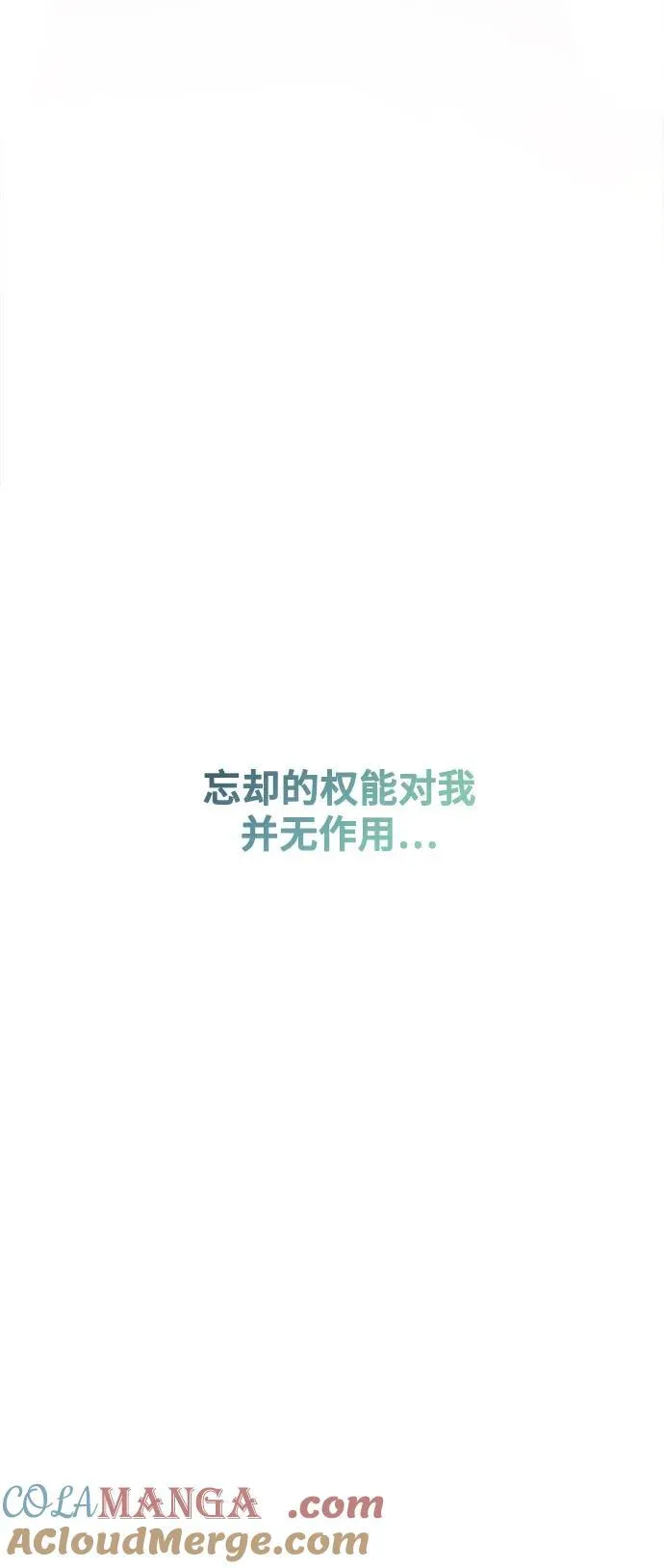 第198话 最后的冬天（17） 第40页