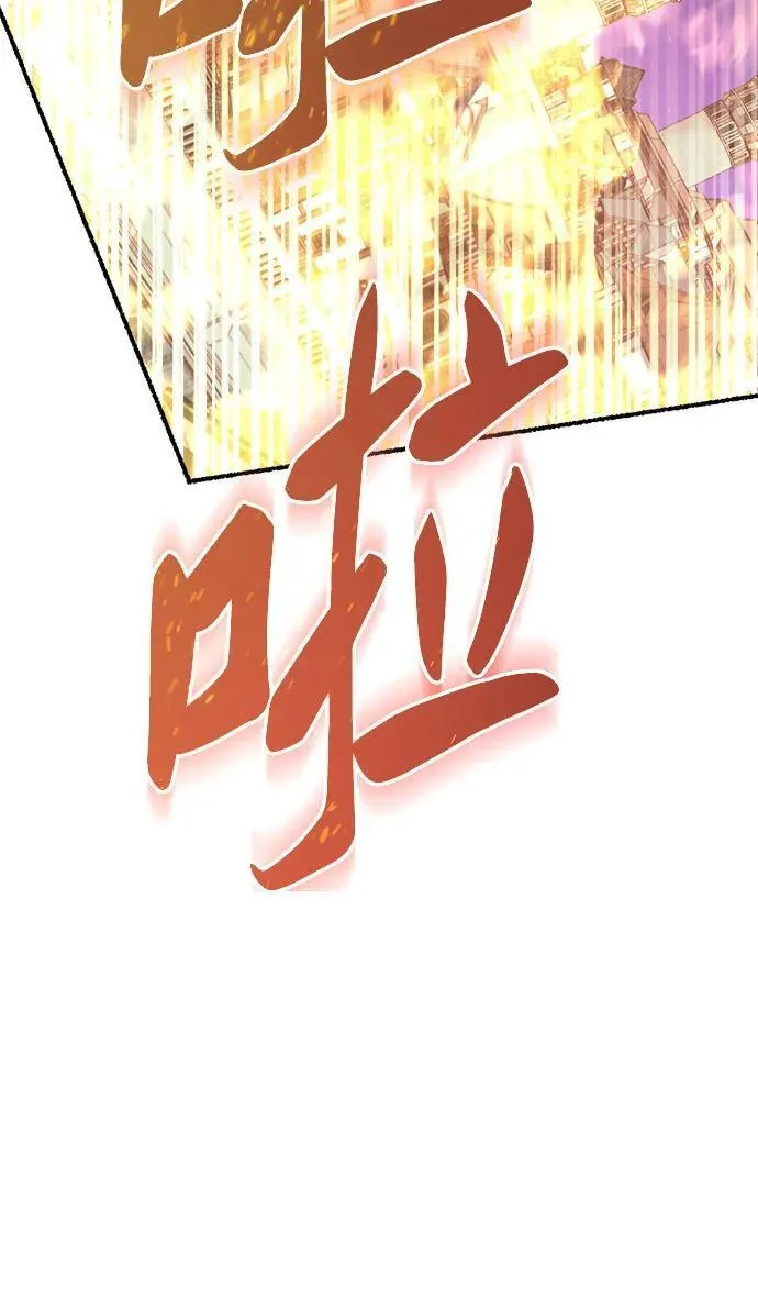 第198话 最后的冬天（17） 第77页