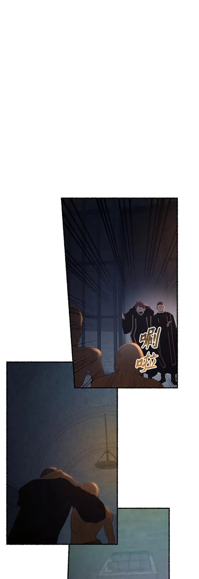 第199话 最后的冬天（18） 第2页