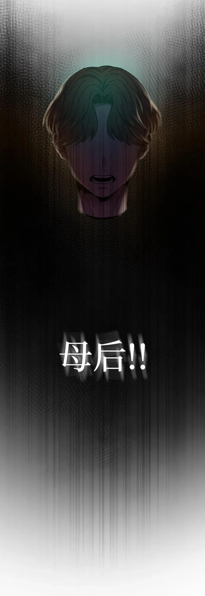 第199话 最后的冬天（18） 第36页