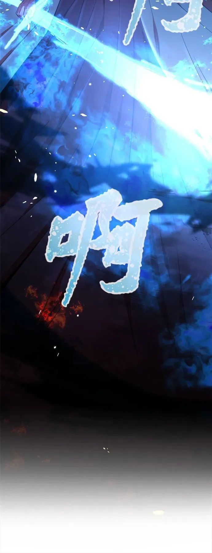 第199话 最后的冬天（18） 第89页