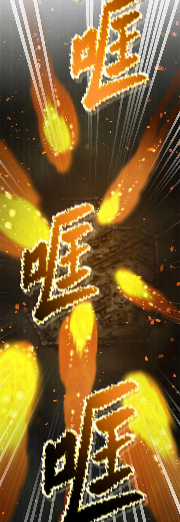 第200话 最后的冬天（19） 第24页