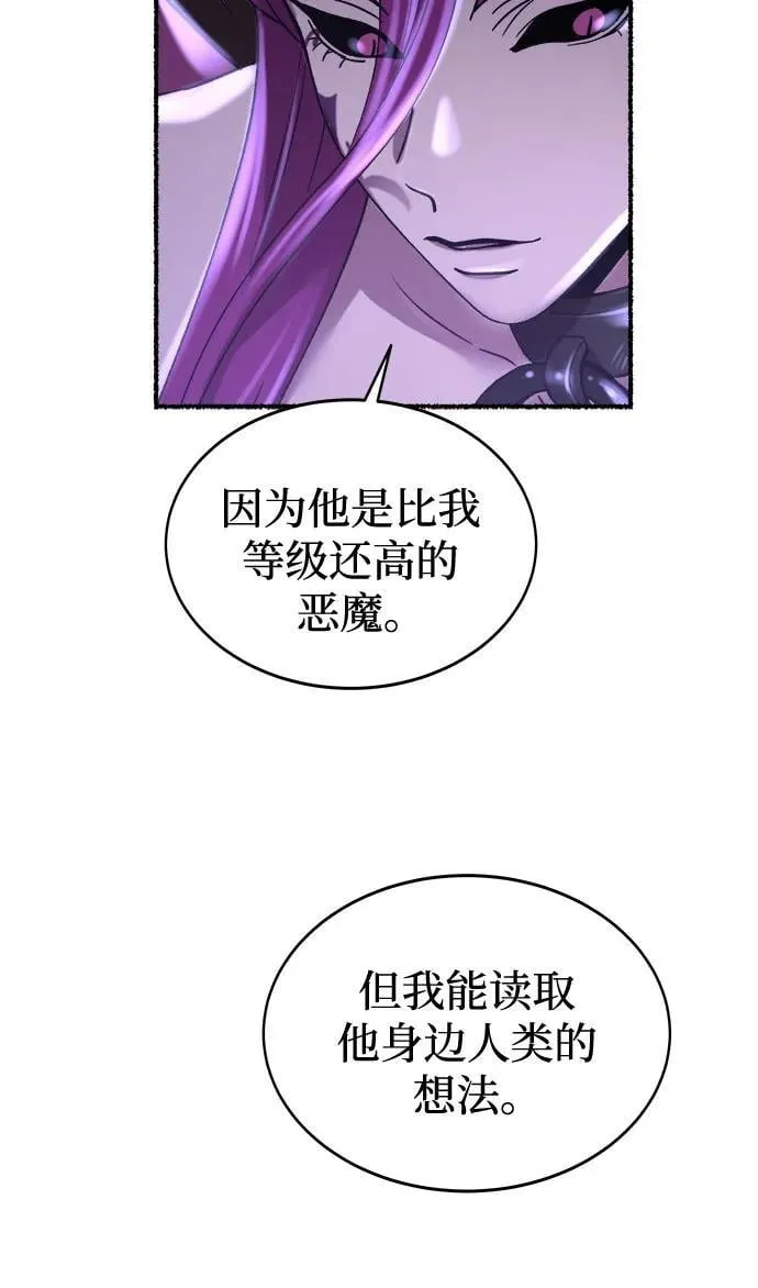 第200话 最后的冬天（19） 第35页