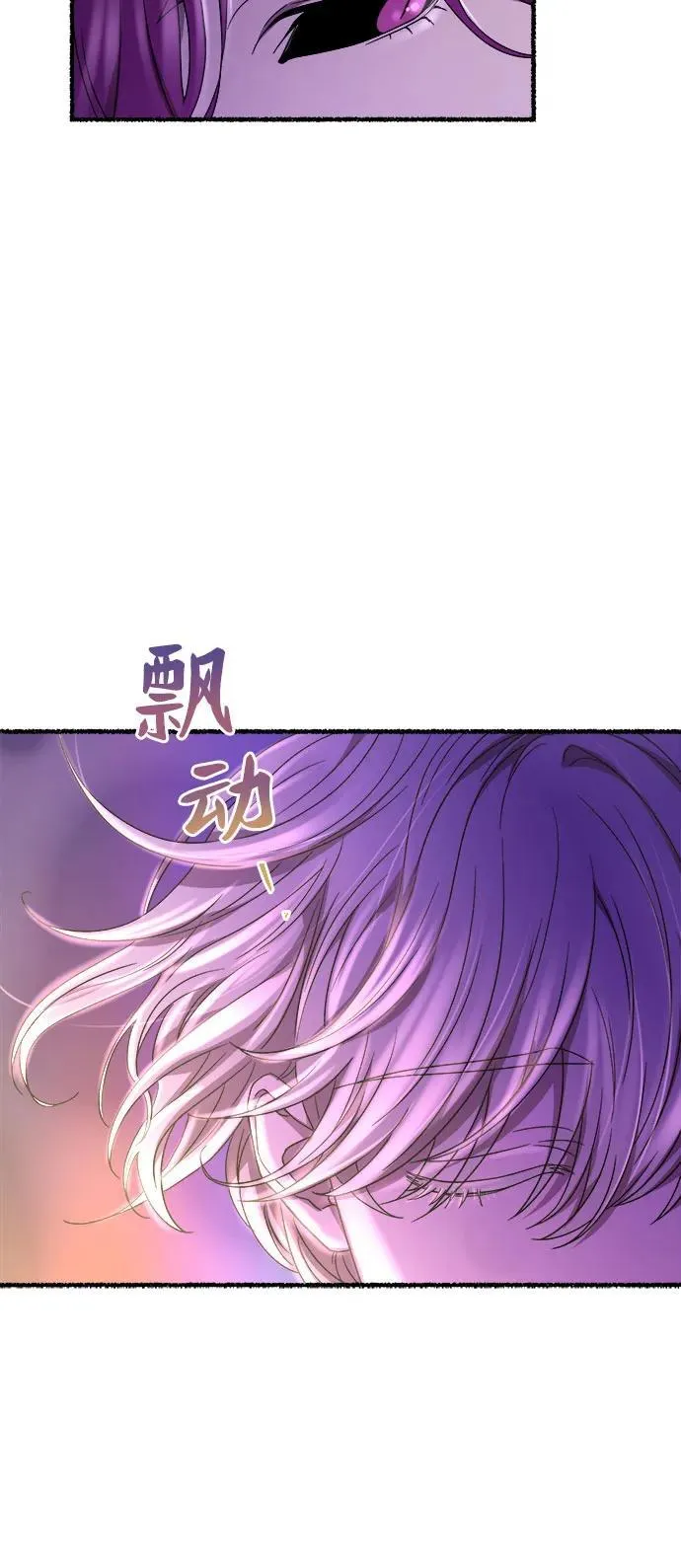 第200话 最后的冬天（19） 第40页