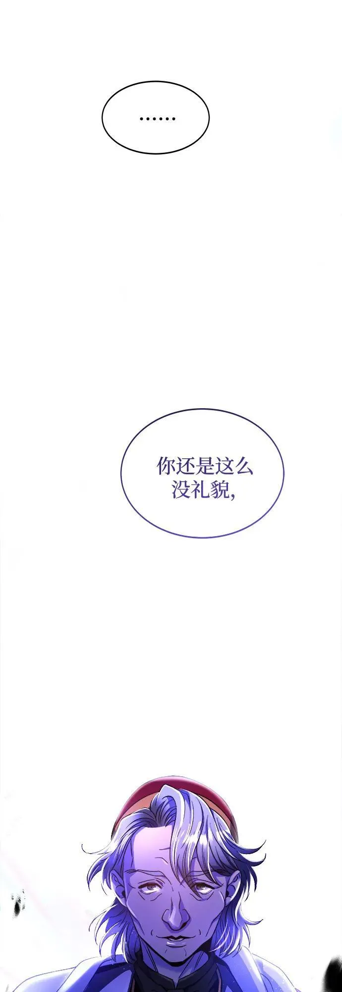 第200话 最后的冬天（19） 第103页