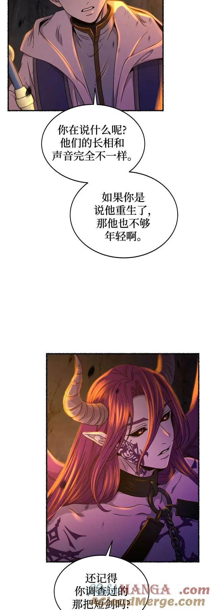 第201话 最后的冬天（20） 第40页