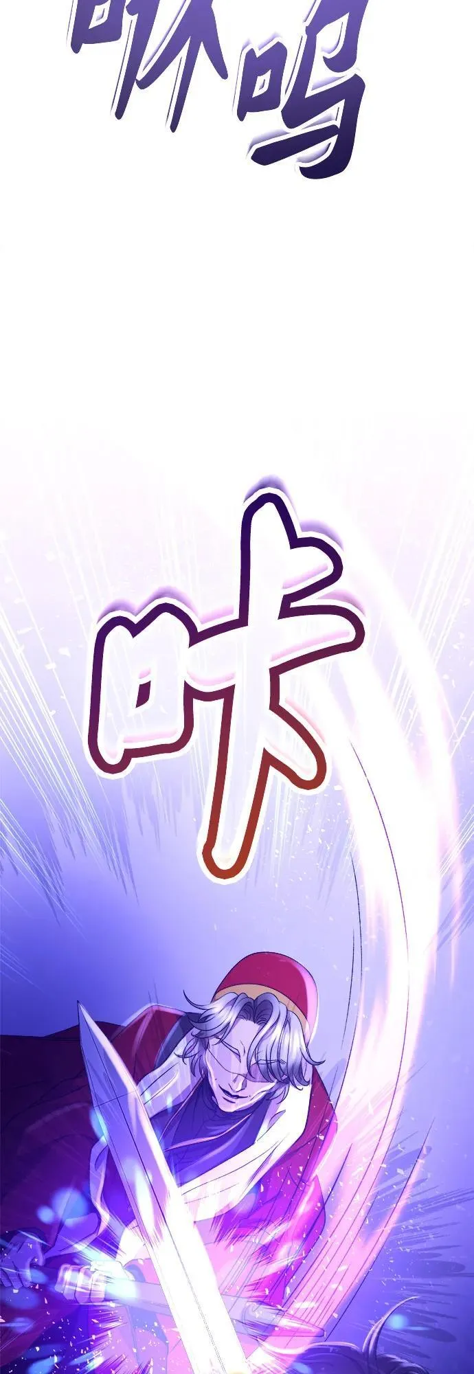 第201话 最后的冬天（20） 第51页