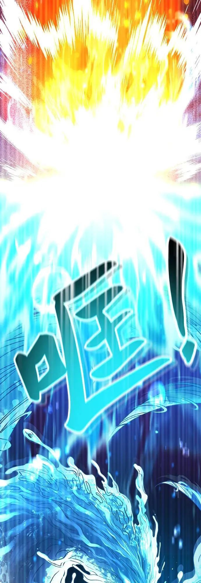第202话 最后的冬天（21） 第3页