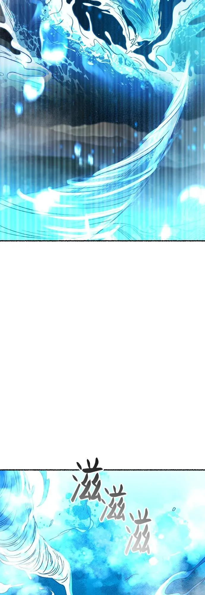 第202话 最后的冬天（21） 第4页