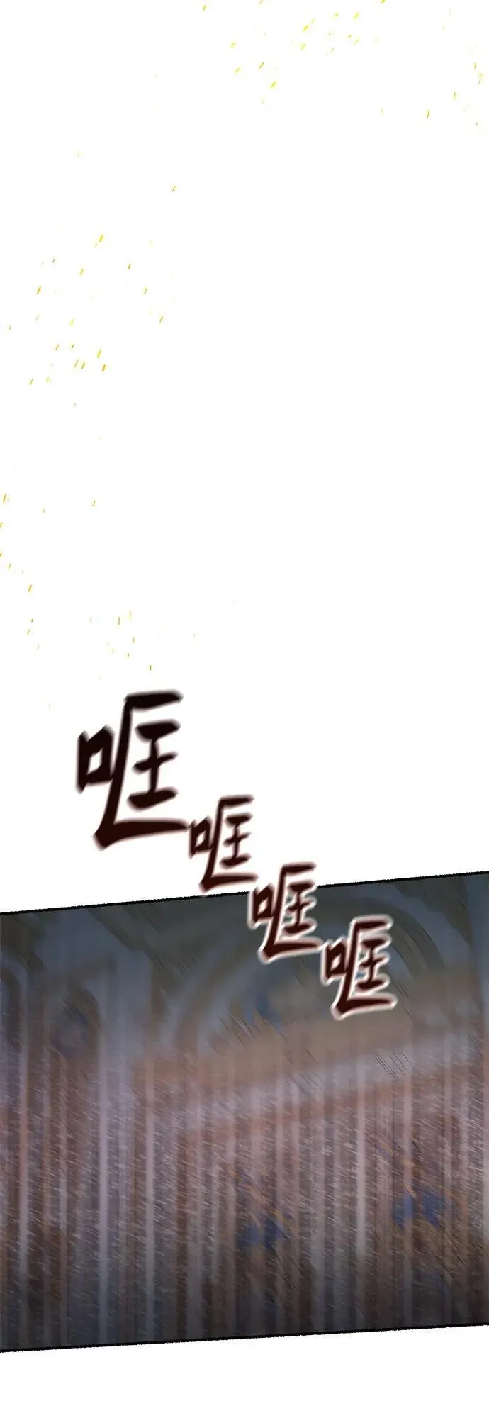 第202话 最后的冬天（21） 第11页