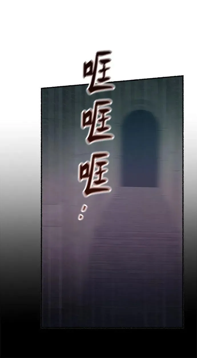 第202话 最后的冬天（21） 第12页