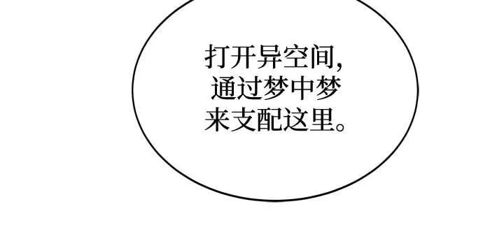 第202话 最后的冬天（21） 第24页