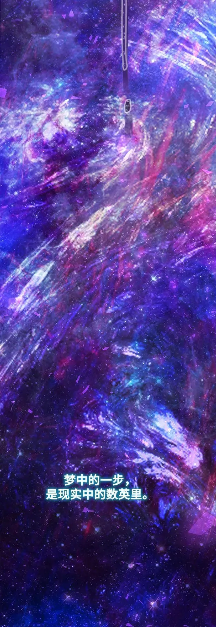 第202话 最后的冬天（21） 第27页