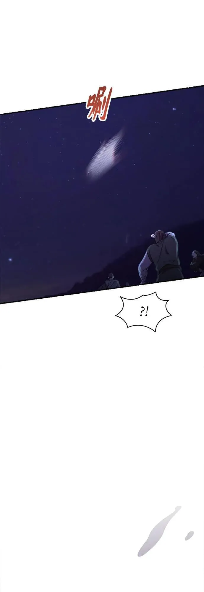 第202话 最后的冬天（21） 第31页