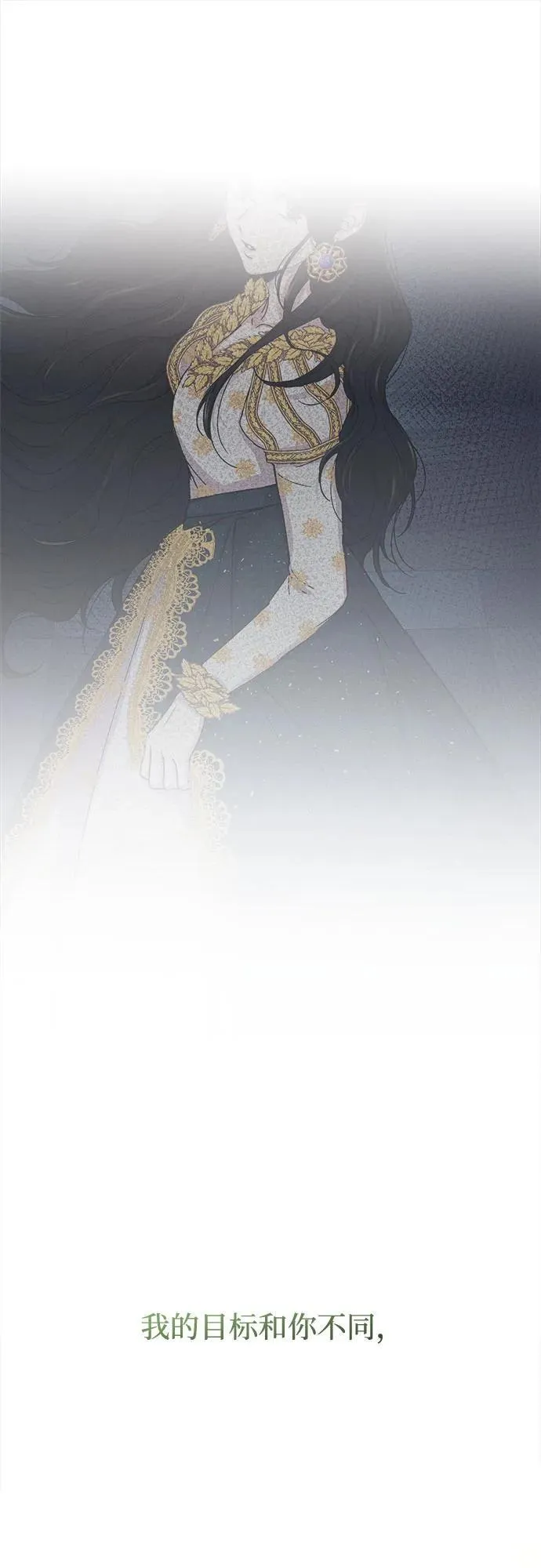 第202话 最后的冬天（21） 第79页