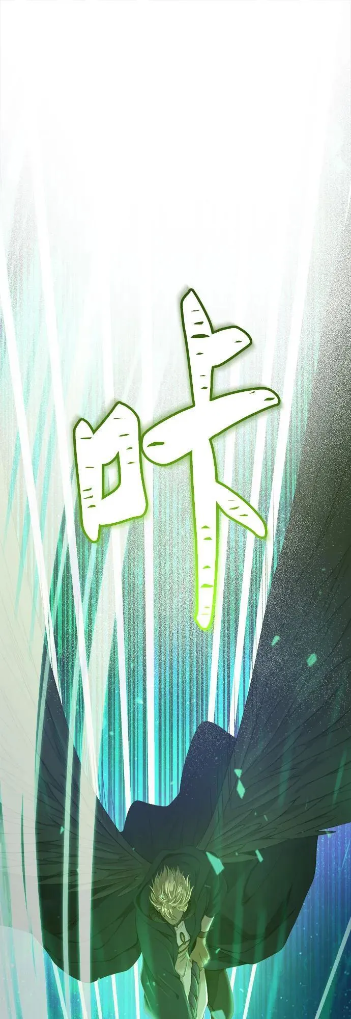 第202话 最后的冬天（21） 第90页