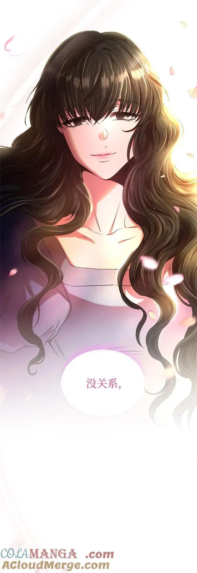 第203话 最后的冬天（22） 第73页