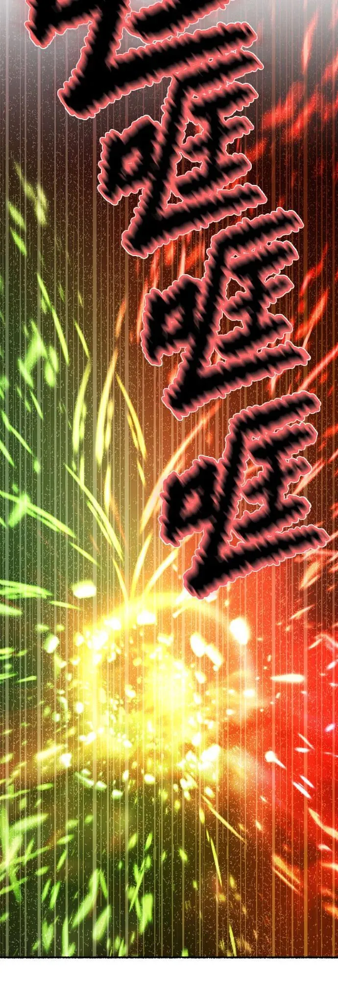 第204话 最后的冬天（23） 第15页