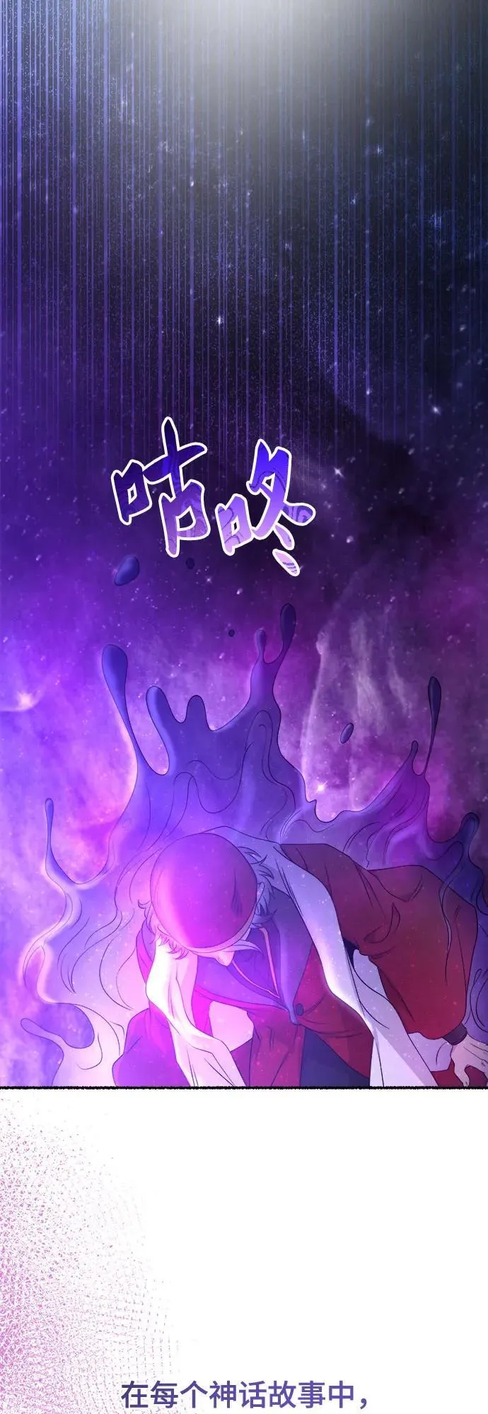 第204话 最后的冬天（23） 第32页