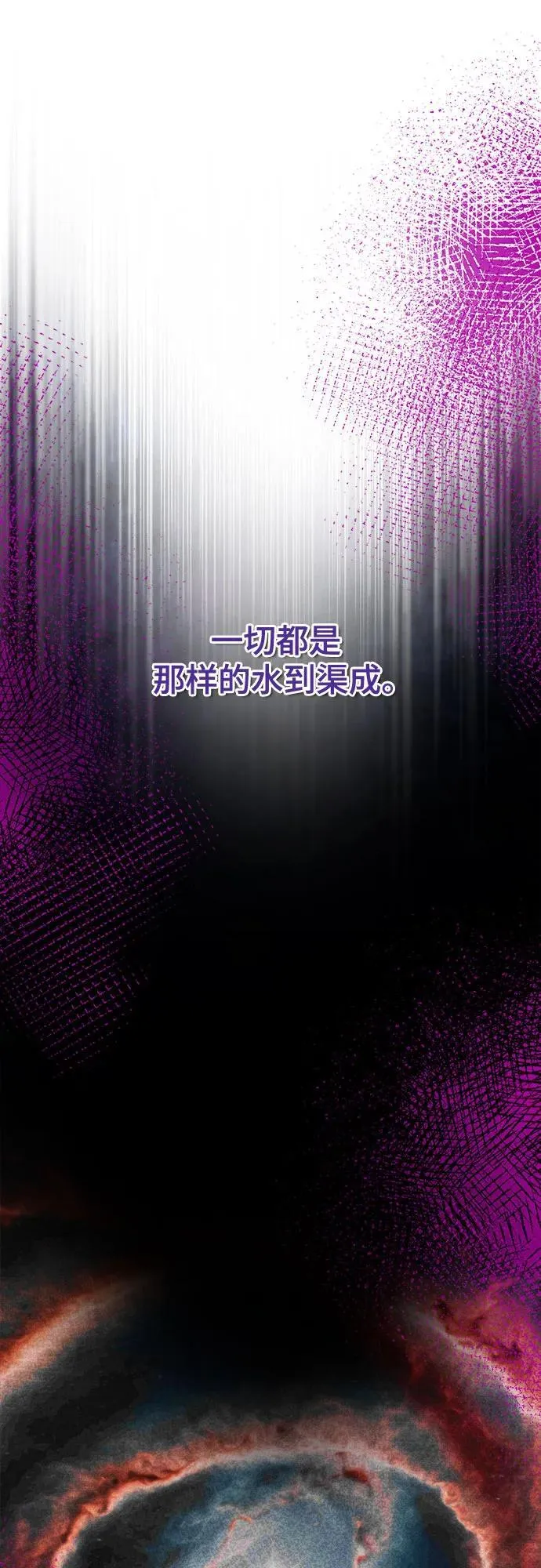 第204话 最后的冬天（23） 第36页