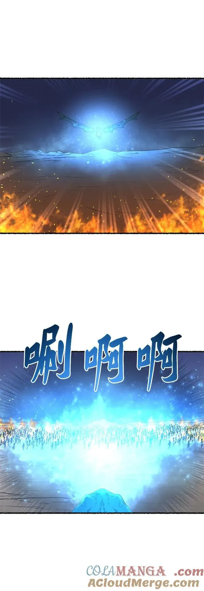第205话 最后的冬天（24） 第25页