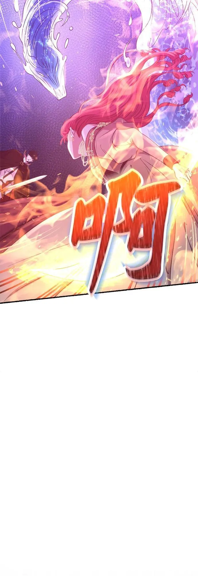 第205话 最后的冬天（24） 第32页