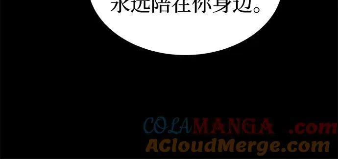 第206话 最后的冬天（25） 第40页