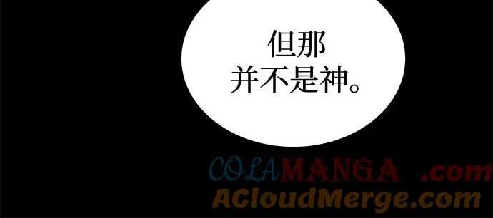 第206话 最后的冬天（25） 第73页