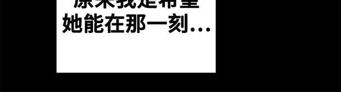 第207话 最后的冬天（26） 第26页