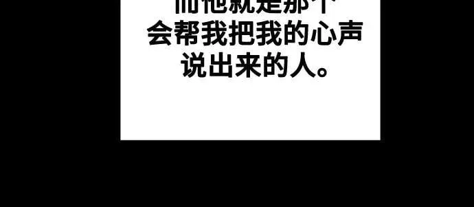 第207话 最后的冬天（26） 第60页