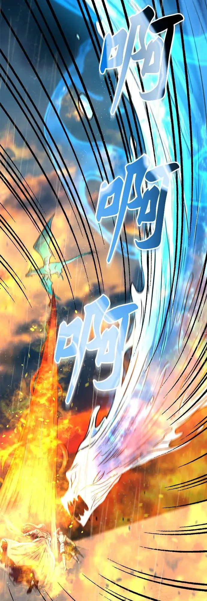 第209话 最后的冬天（28） 第62页