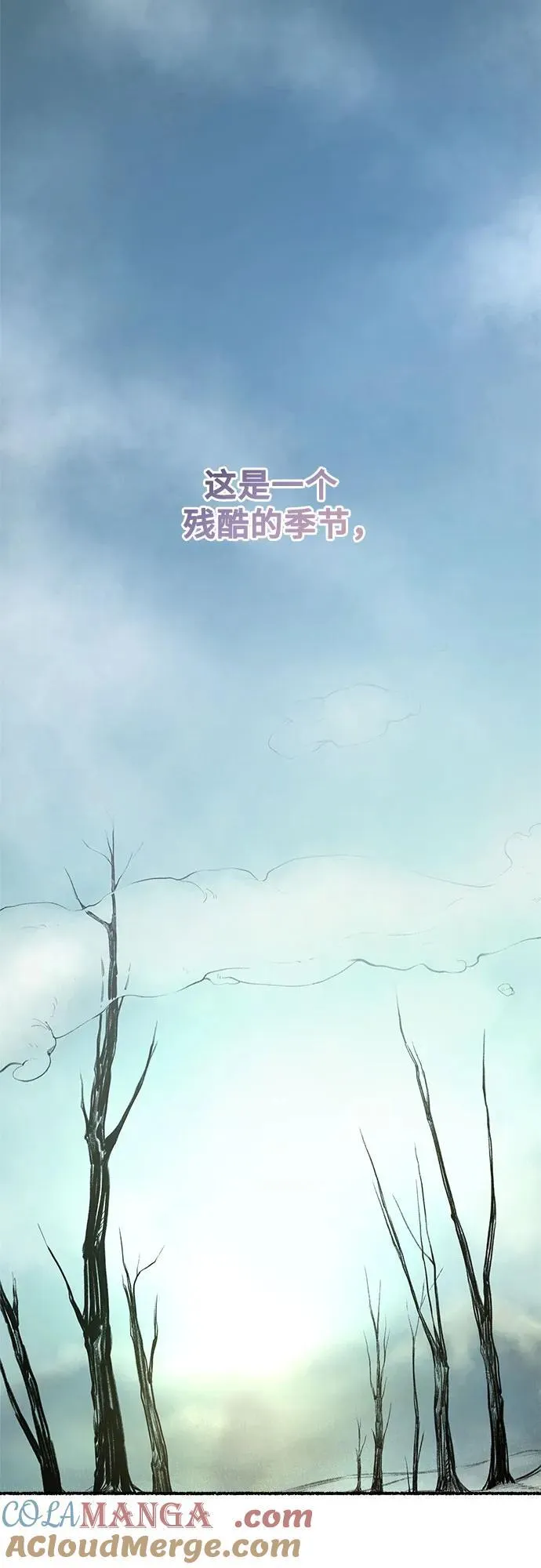 第211话 某个春日 第40页