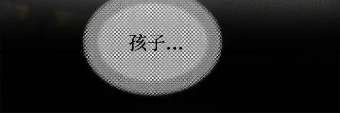 第212话 闪闪发光（1） 第35页