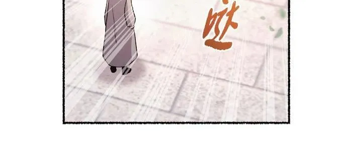 第214话 闪闪发光（3） 第56页
