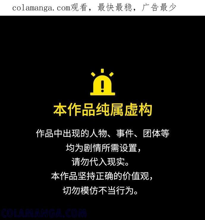 第215话 闪闪发光（4） 第1页