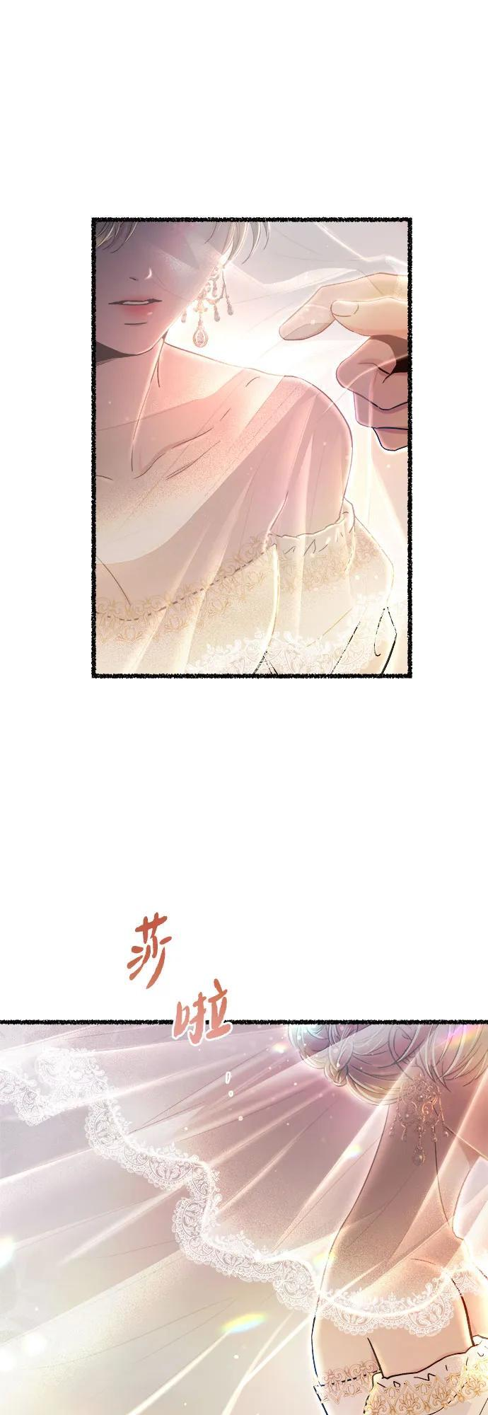 第215话 闪闪发光（4） 第74页