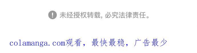 第215话 闪闪发光（4） 第78页