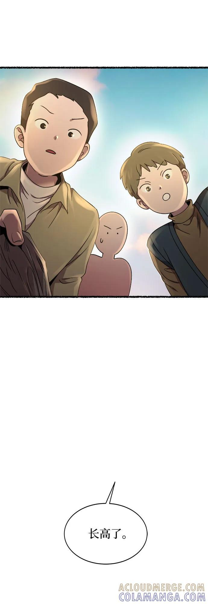 第216话 成长的恶魔 第34页
