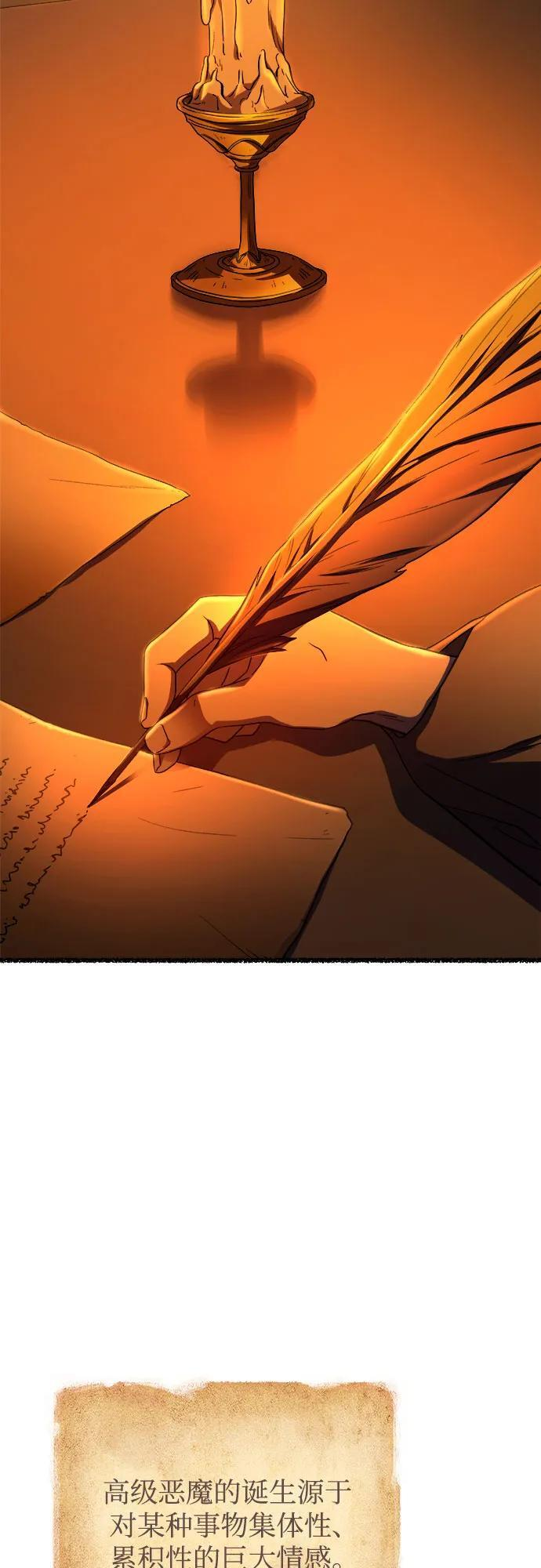 第216话 成长的恶魔 第63页