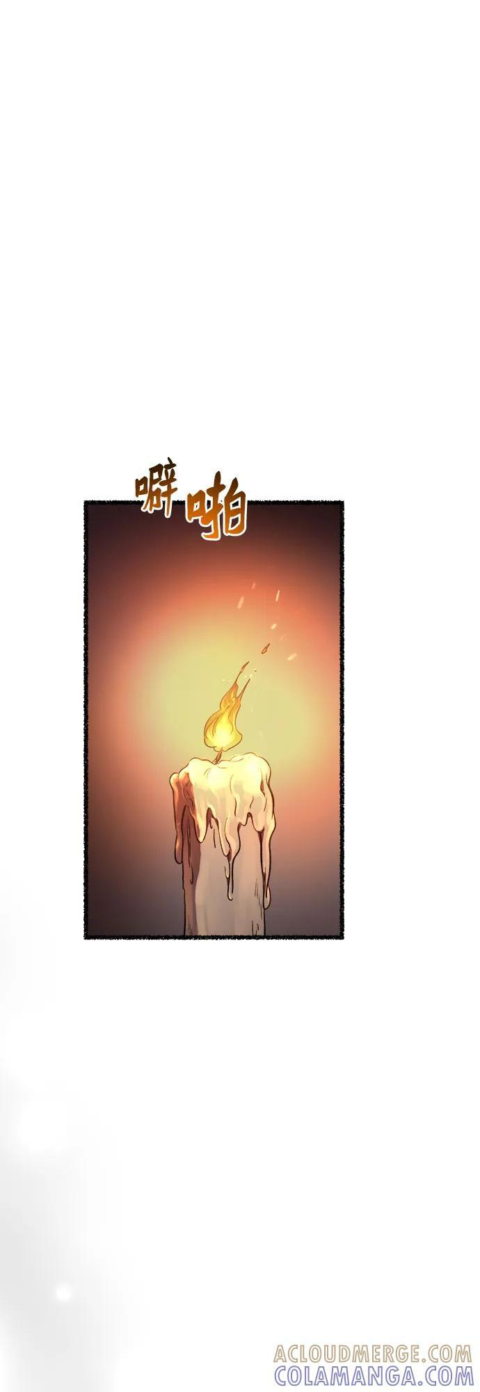 第216话 成长的恶魔 第73页