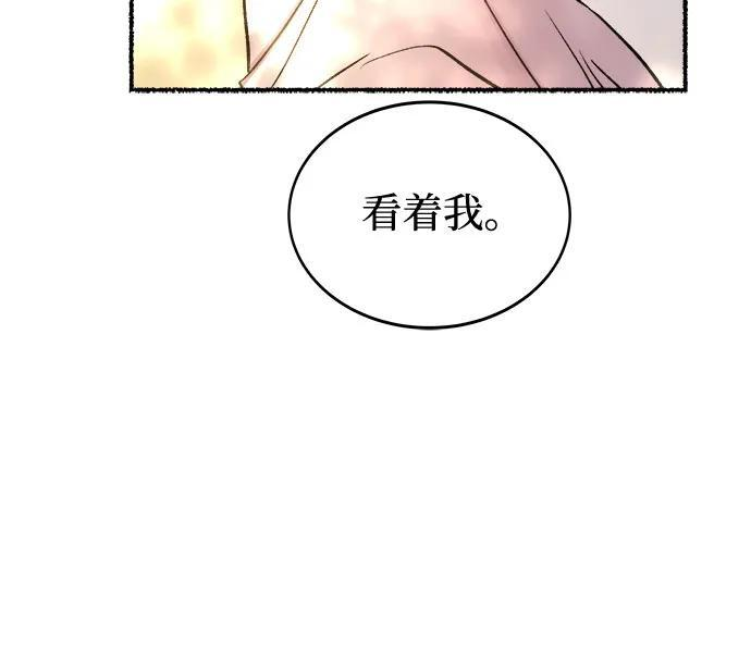 第219话 他唯一没有答应的事（3） 第64页