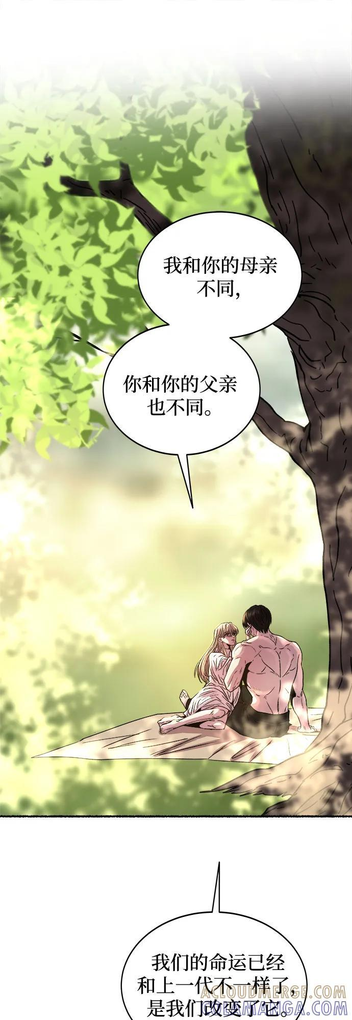第219话 他唯一没有答应的事（3） 第65页
