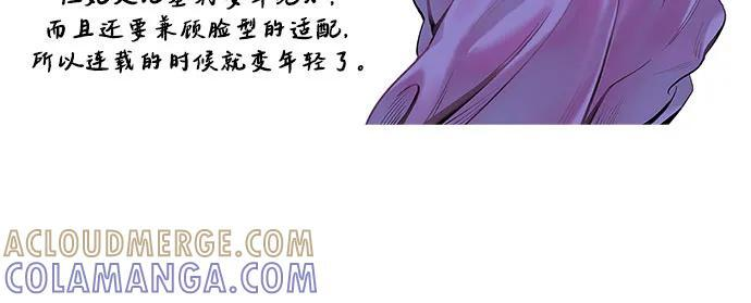 【免费】后记 第9页