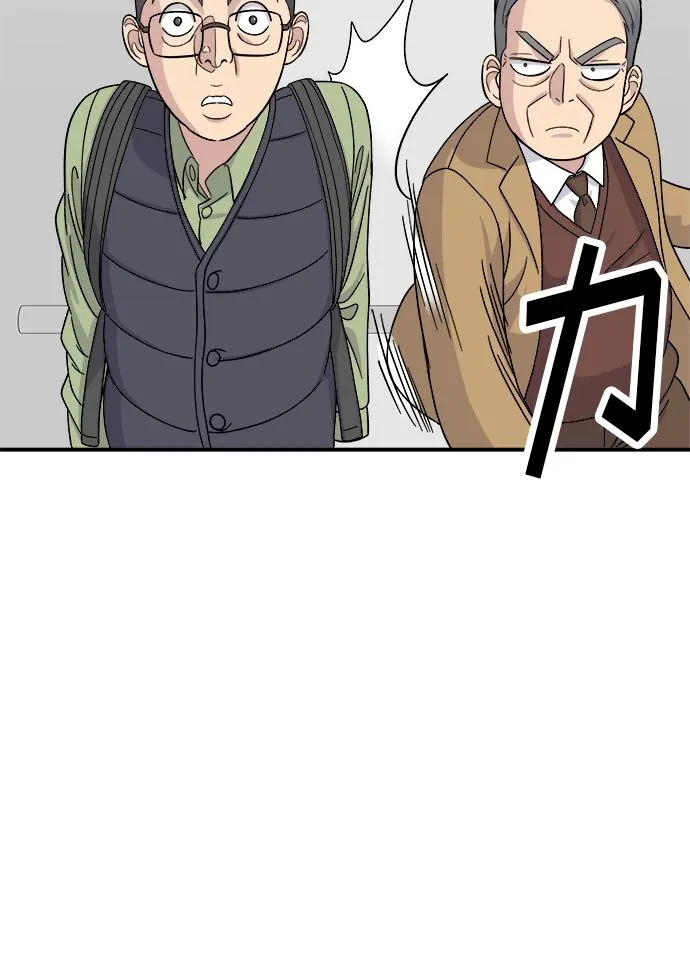 [第45话] 紫菜包饭 第27页